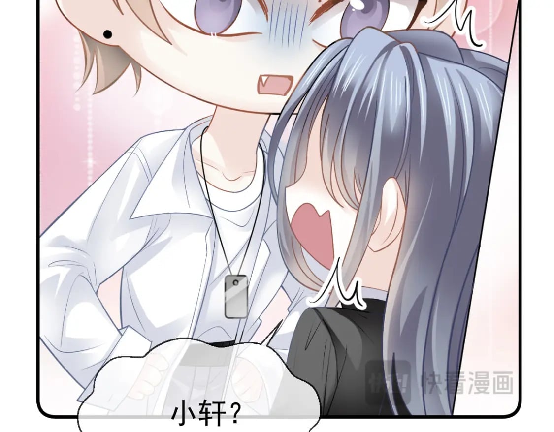 035 毒瘤要清除106