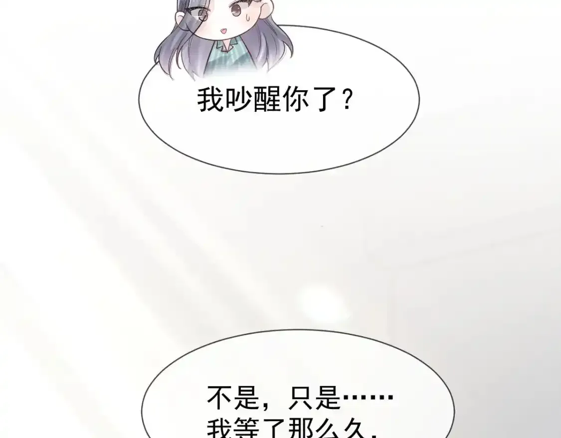 015 睡的肆无忌惮，不怕我偷袭？111
