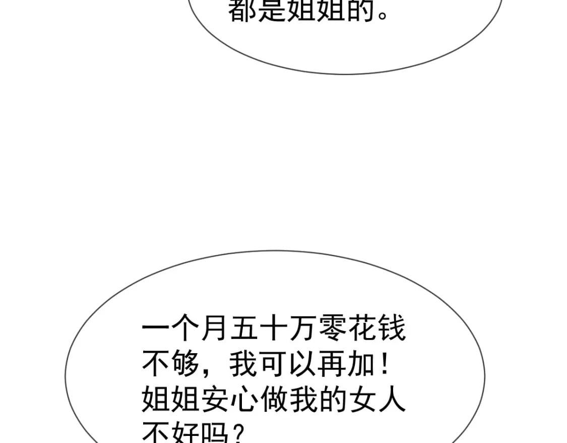 018 甜甜的好回忆105