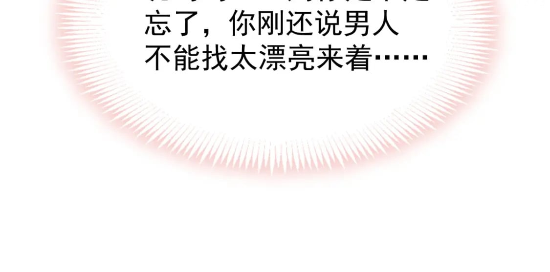 029 岳母请为我做主！26