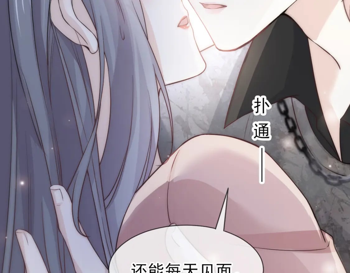 005 弟弟太会撩86