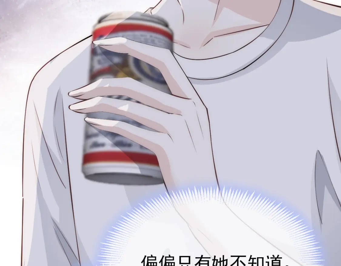021 我对你是认真的94