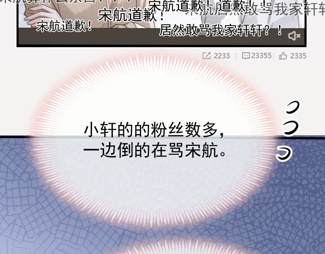 021 我对你是认真的132
