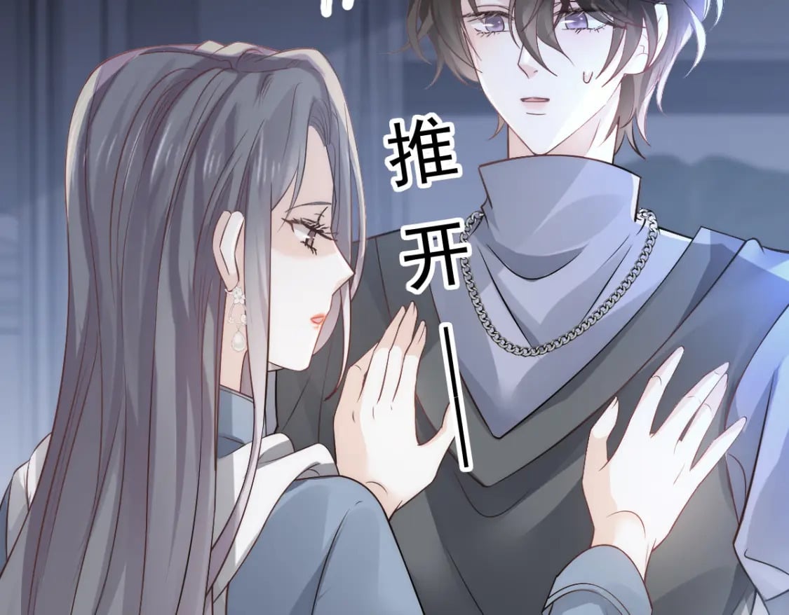 036 那个她就是你啊78
