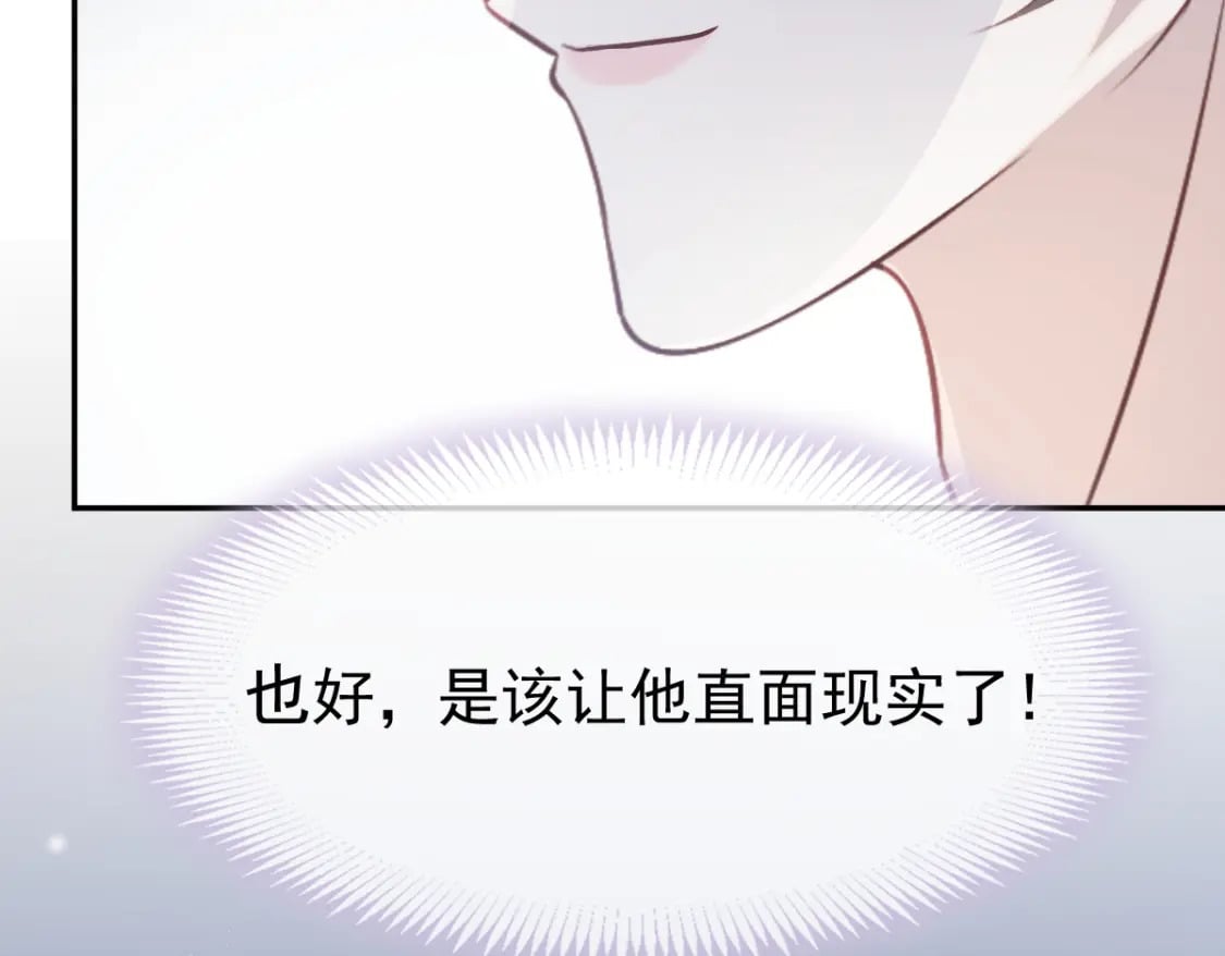 021 我对你是认真的64