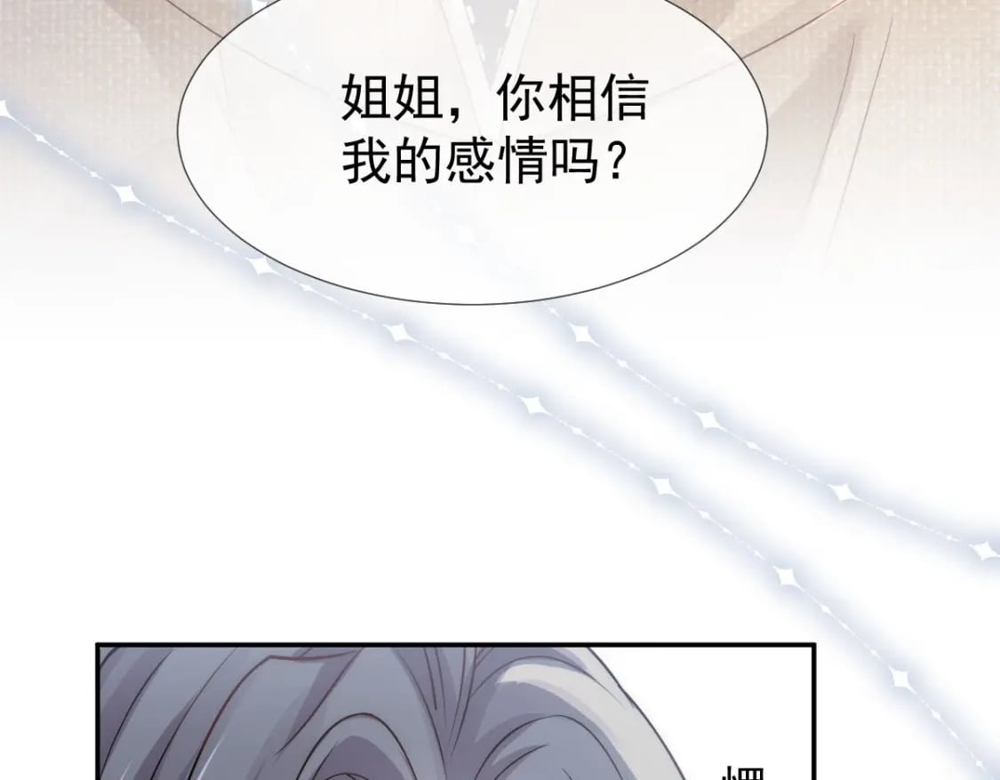 021 我对你是认真的17