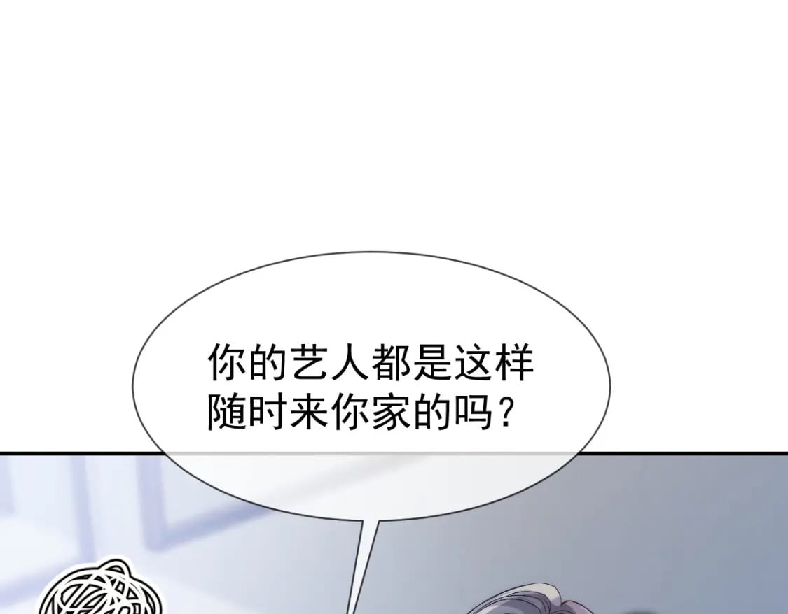 014 他有金主爸爸？我怎么不知道？48