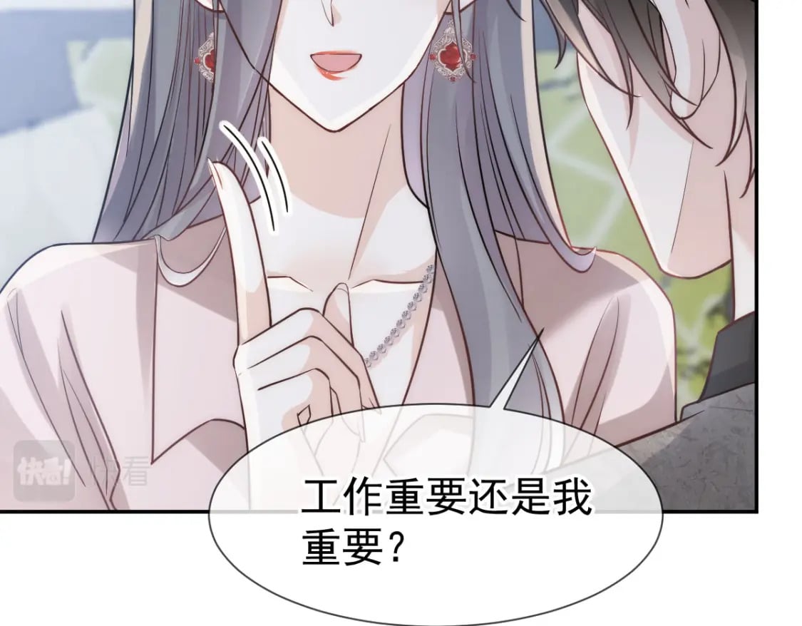 014 他有金主爸爸？我怎么不知道？55