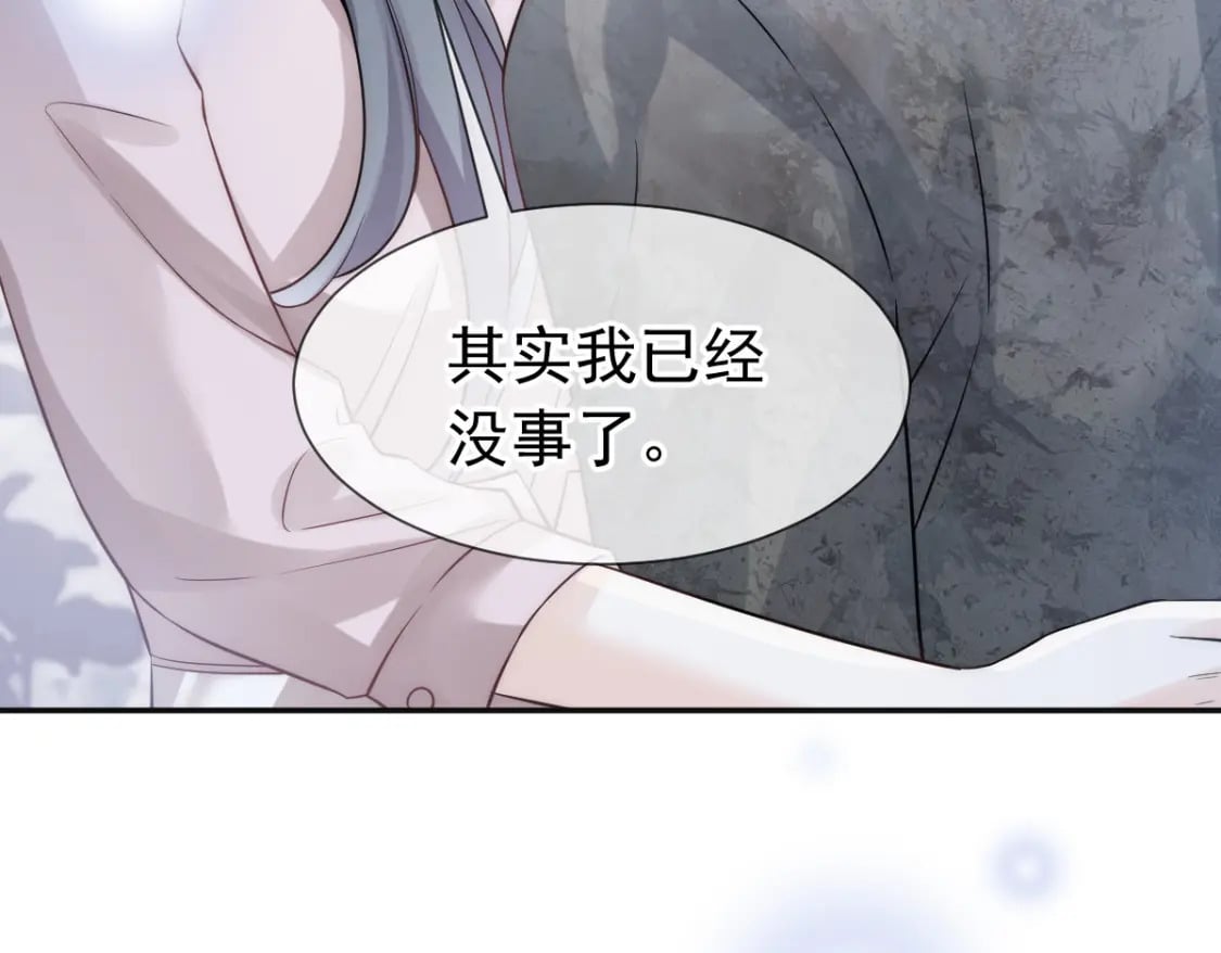 014 他有金主爸爸？我怎么不知道？43