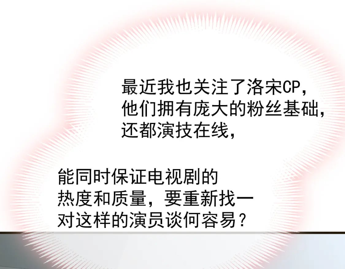035 毒瘤要清除90