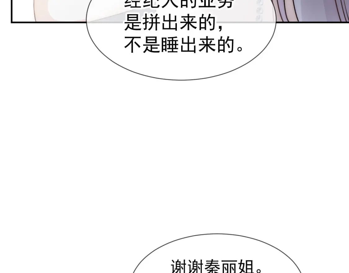 004 突发事件7