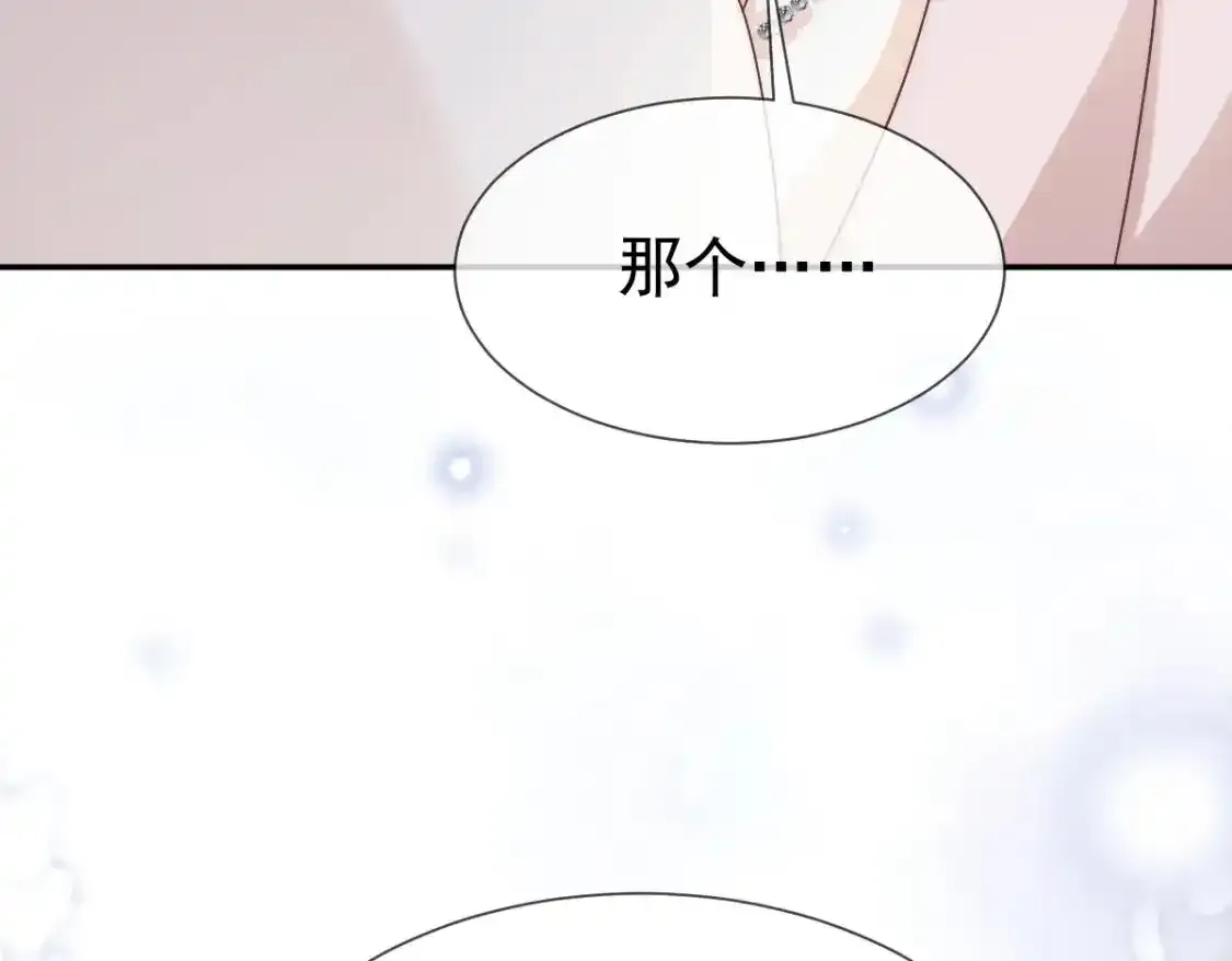 015 睡的肆无忌惮，不怕我偷袭？29