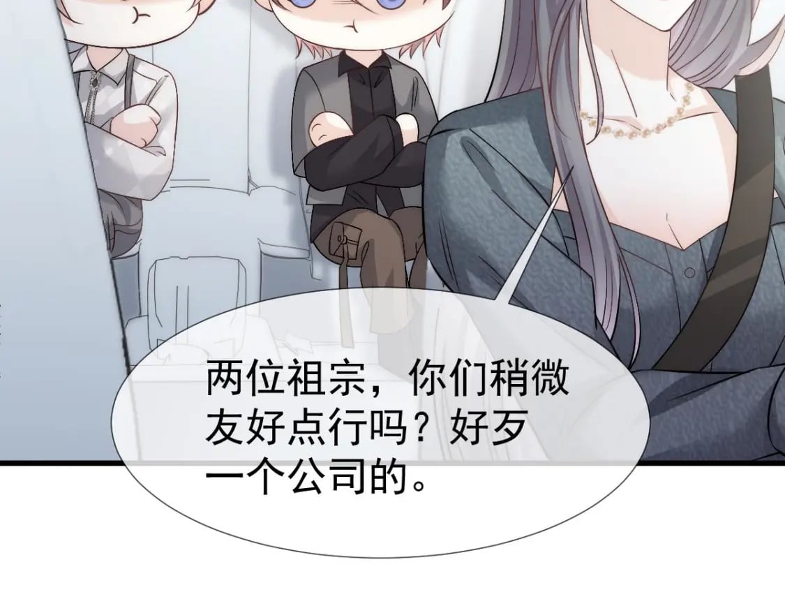 022 他和他，组CP创流量66