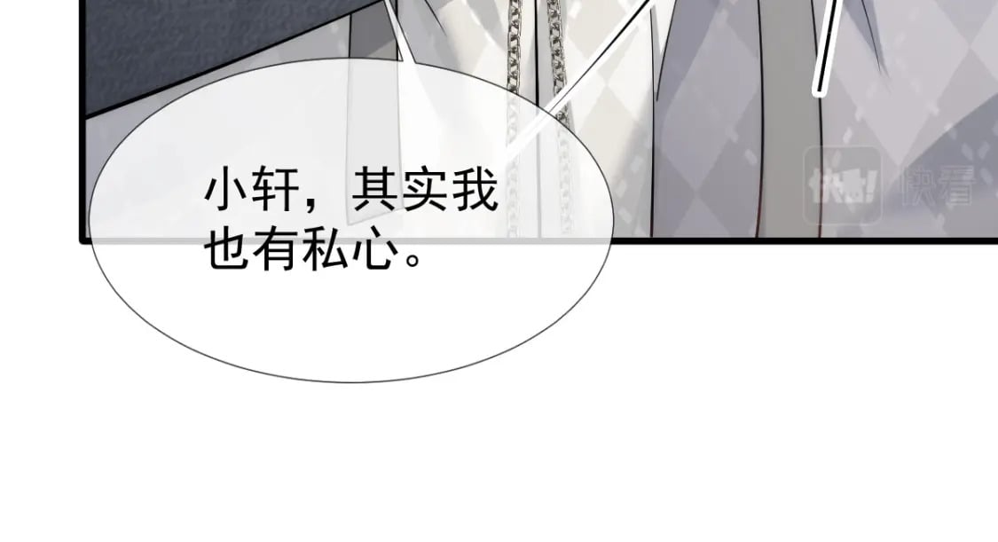 023 情敌就要正面刚16