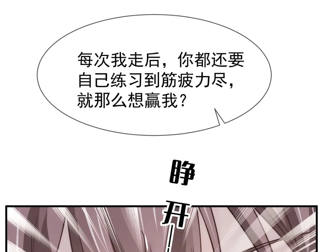 031 谁是顶流？！58