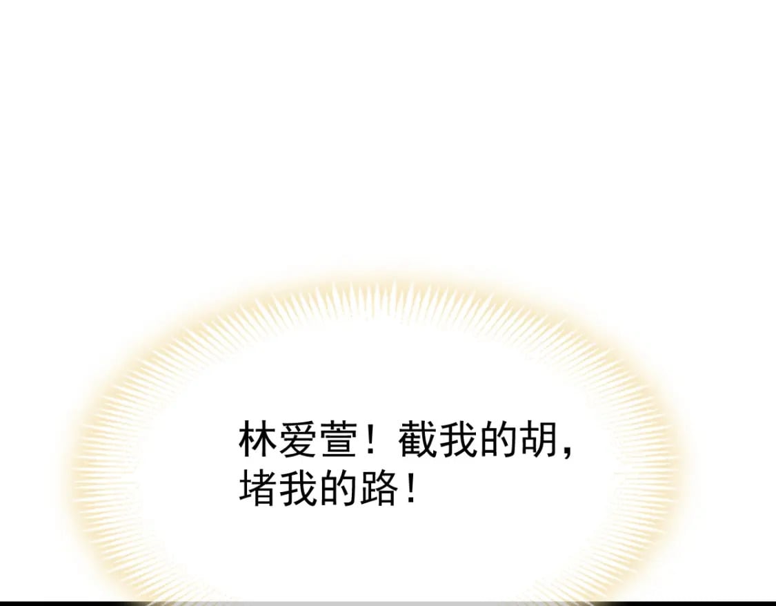 036 那个她就是你啊24