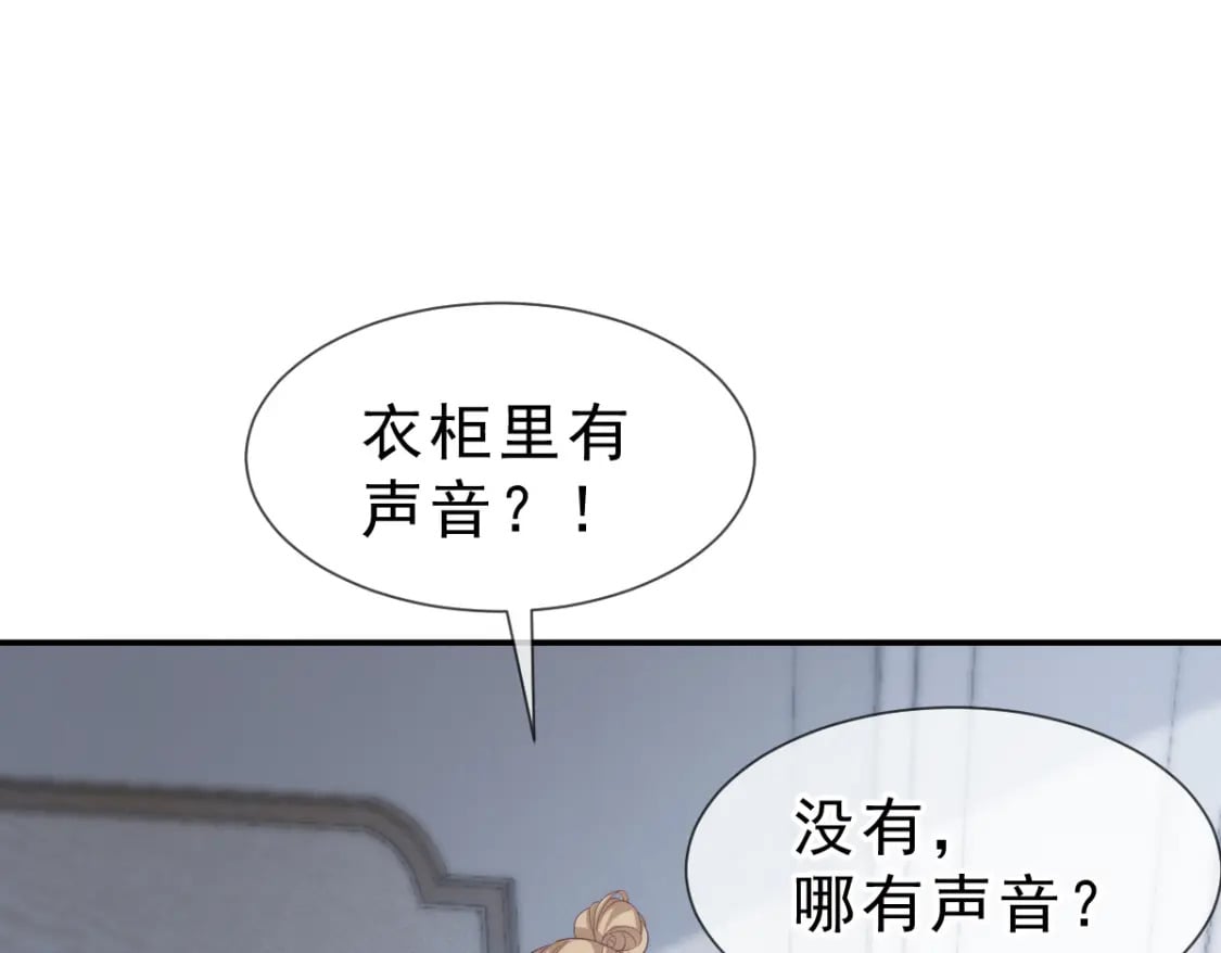 008 藏在床下？！44