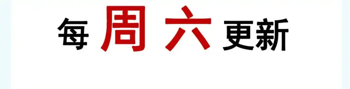 015 睡的肆无忌惮，不怕我偷袭？122