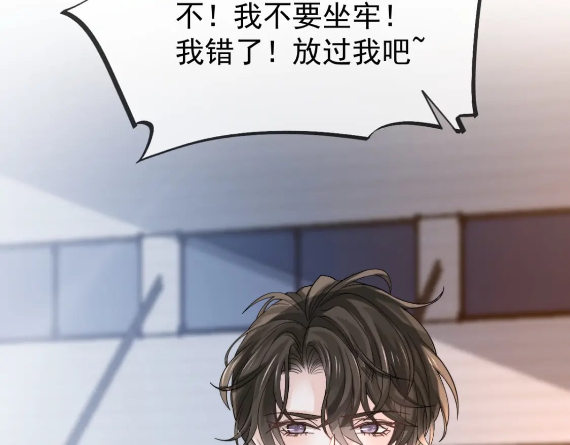 040 完美撒花82