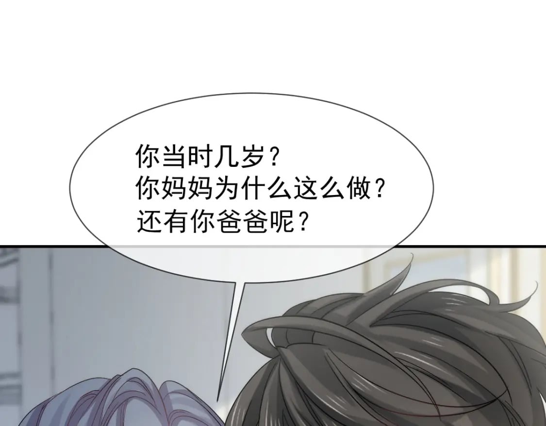 010 年下弟弟内心世界25