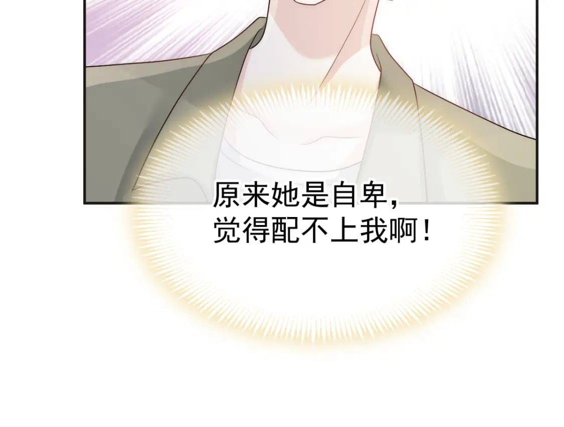 012 年下弟弟的小心机，你GET到ET到了吗？81