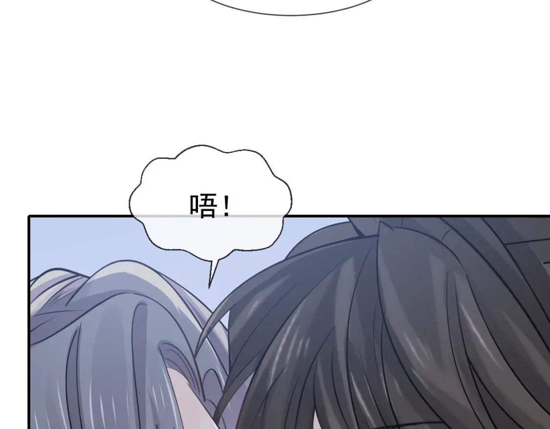 034 我一点都不绅士123