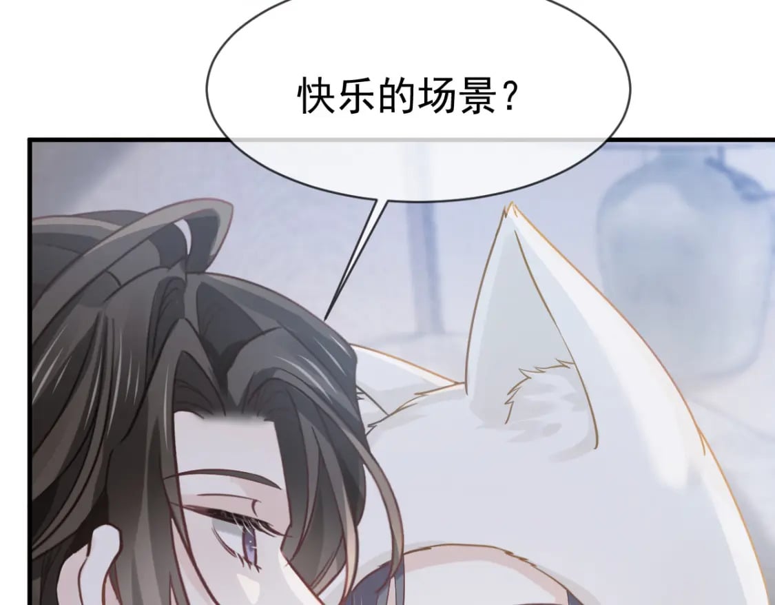 025 男人你很不正经40