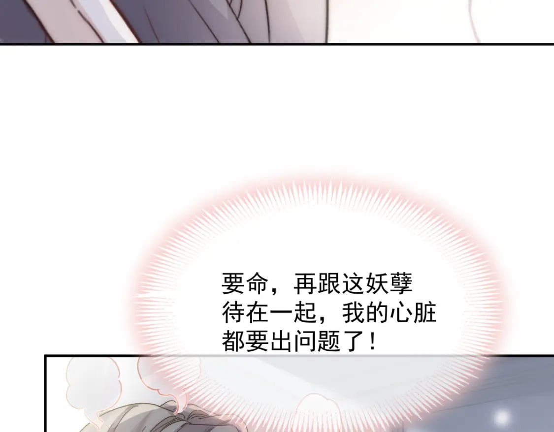 003 心噗噗跳50