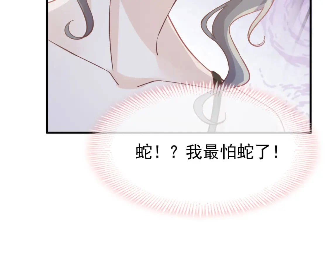 025 男人你很不正经95