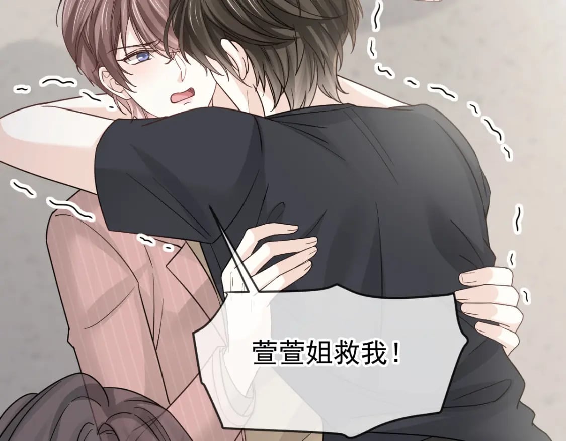 023 情敌就要正面刚96