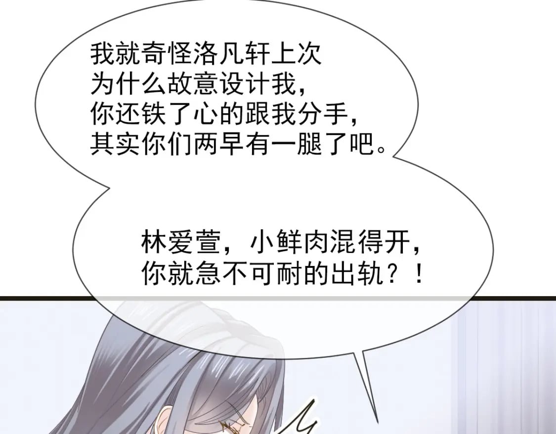 035 毒瘤要清除45