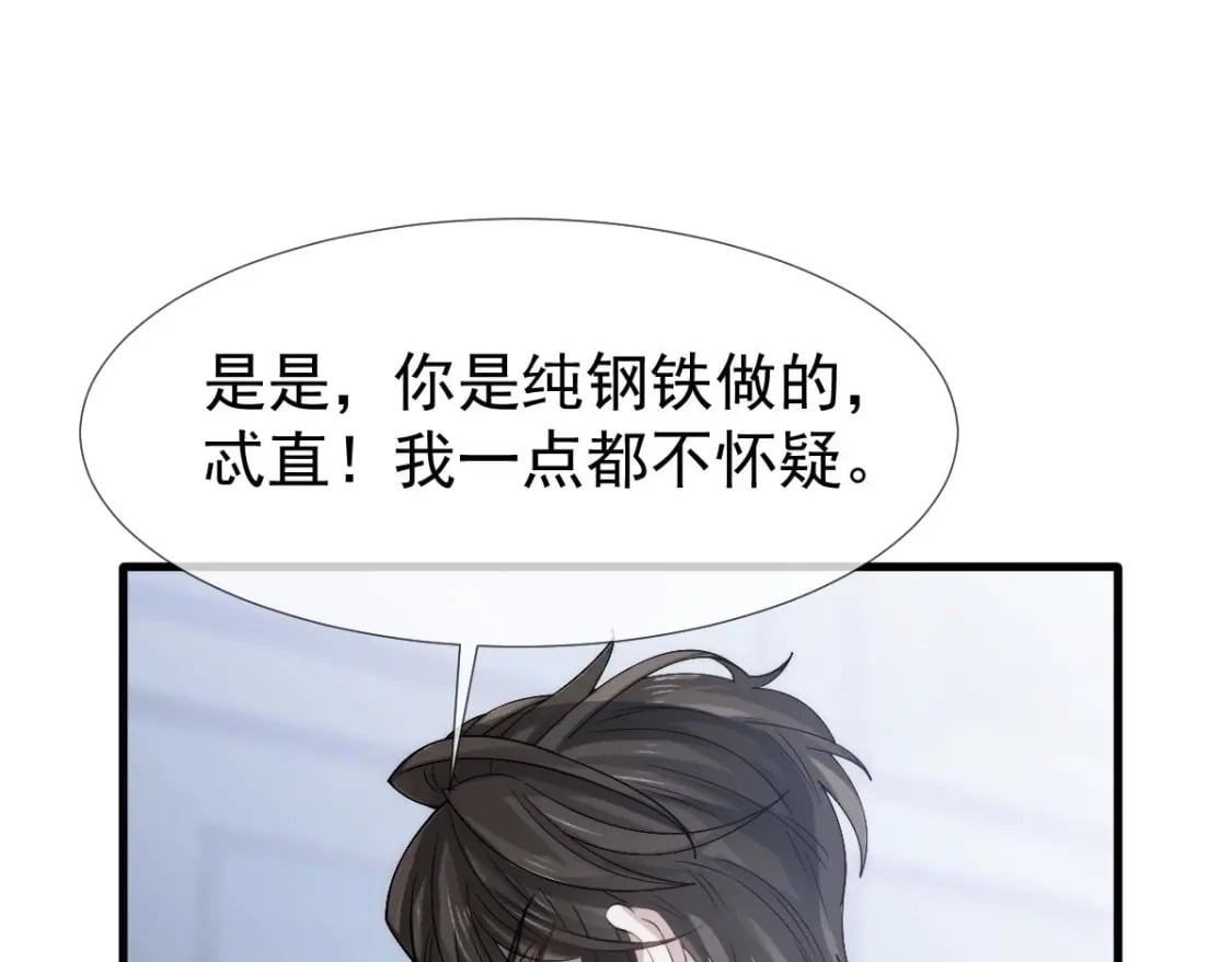 022 他和他，组CP创流量113