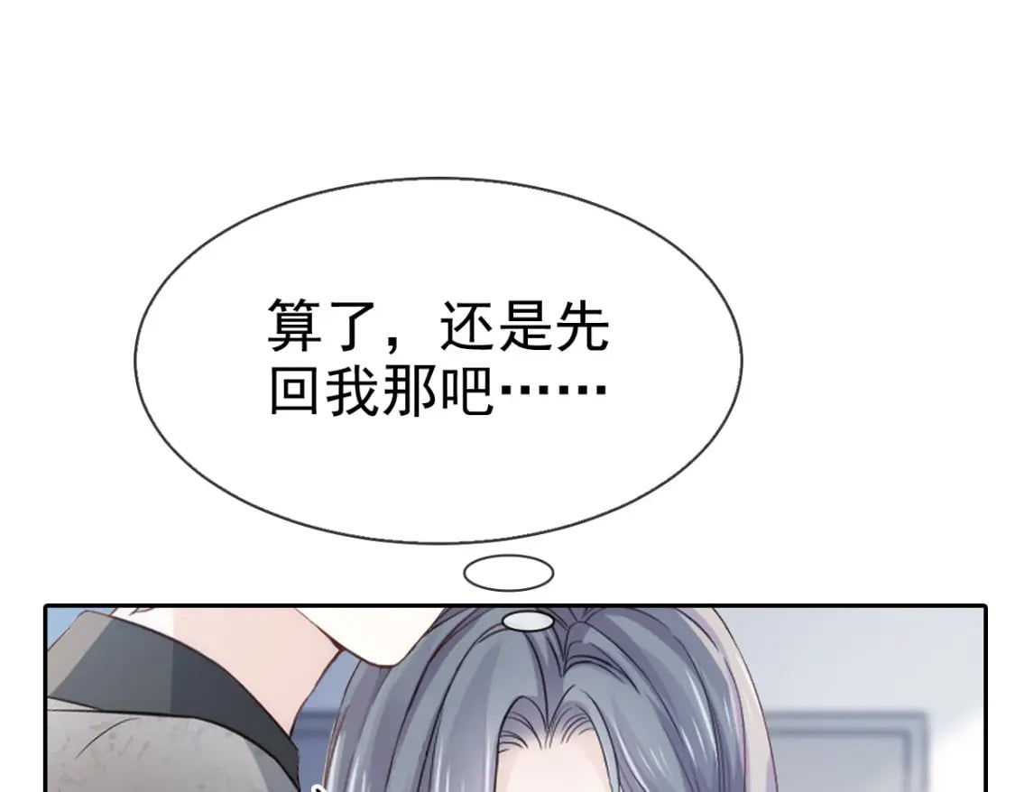 009 别怕，有姐姐在82
