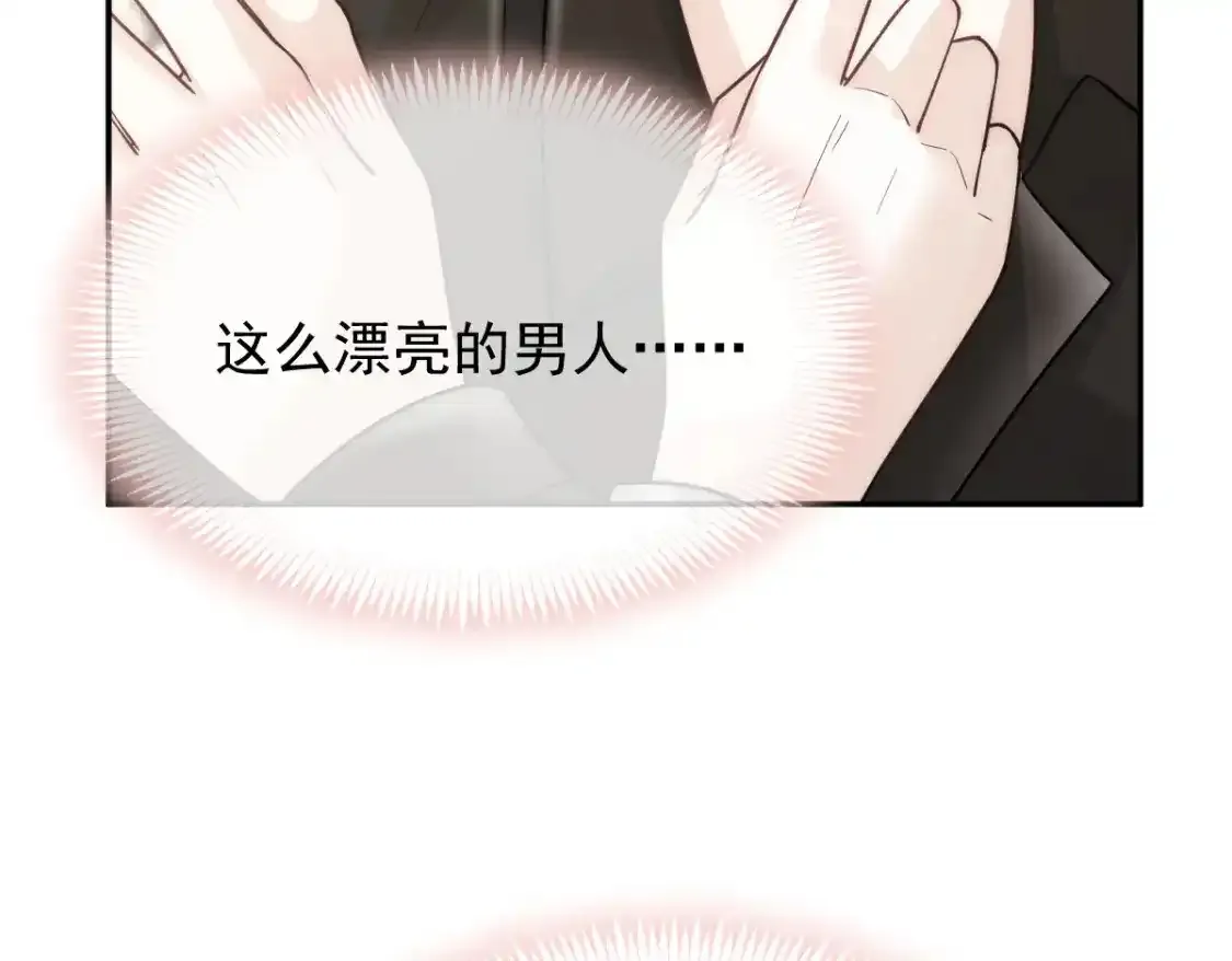 015 睡的肆无忌惮，不怕我偷袭？105