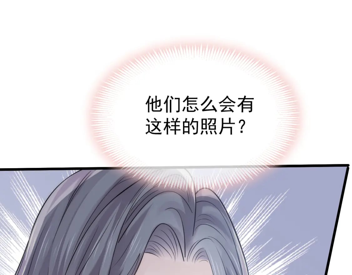 032 愤怒的粉丝来炸场了！83