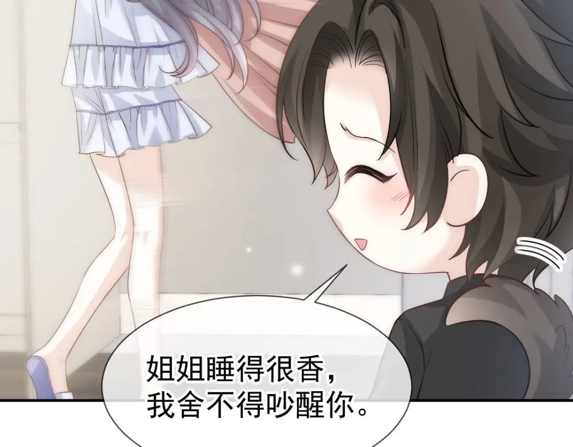 011 暖床小鲜肉58