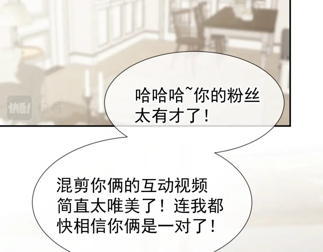 023 情敌就要正面刚110