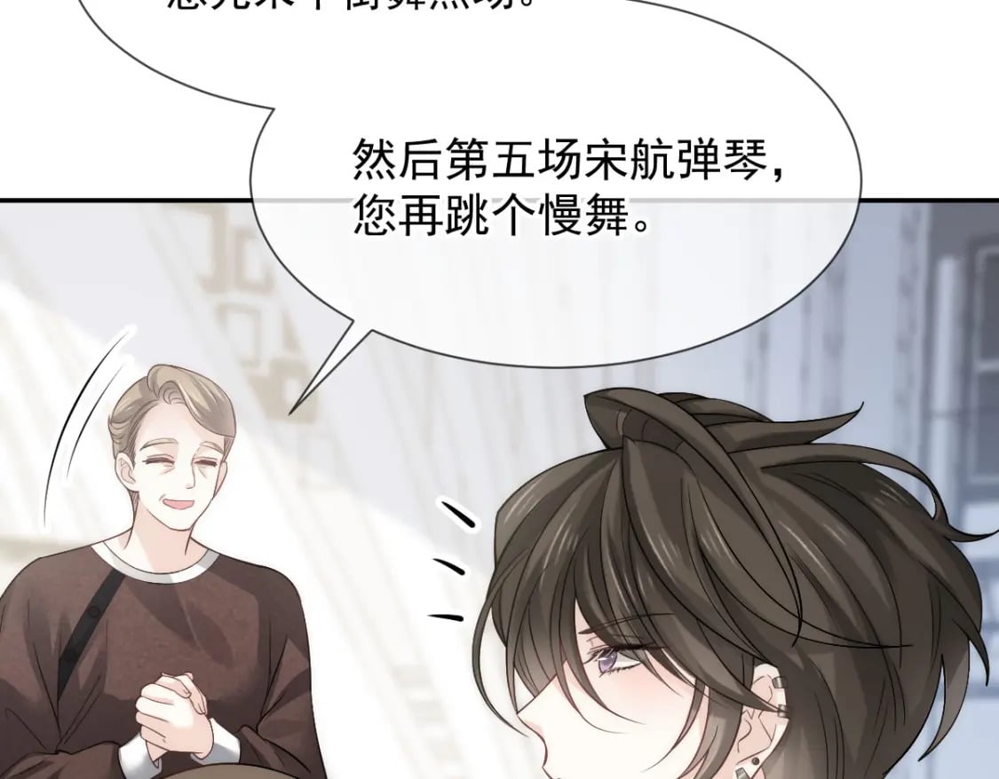 016 人群中也能触摸到你的心意74