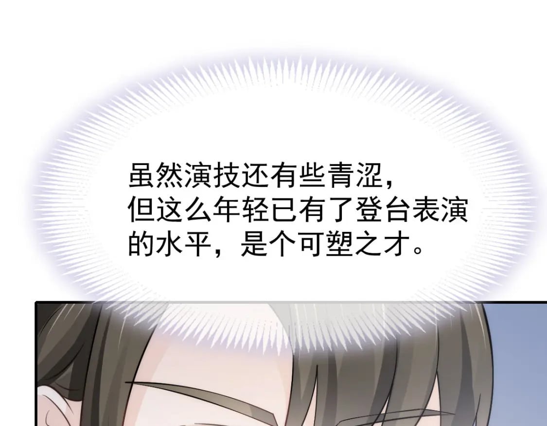 034 我一点都不绅士40