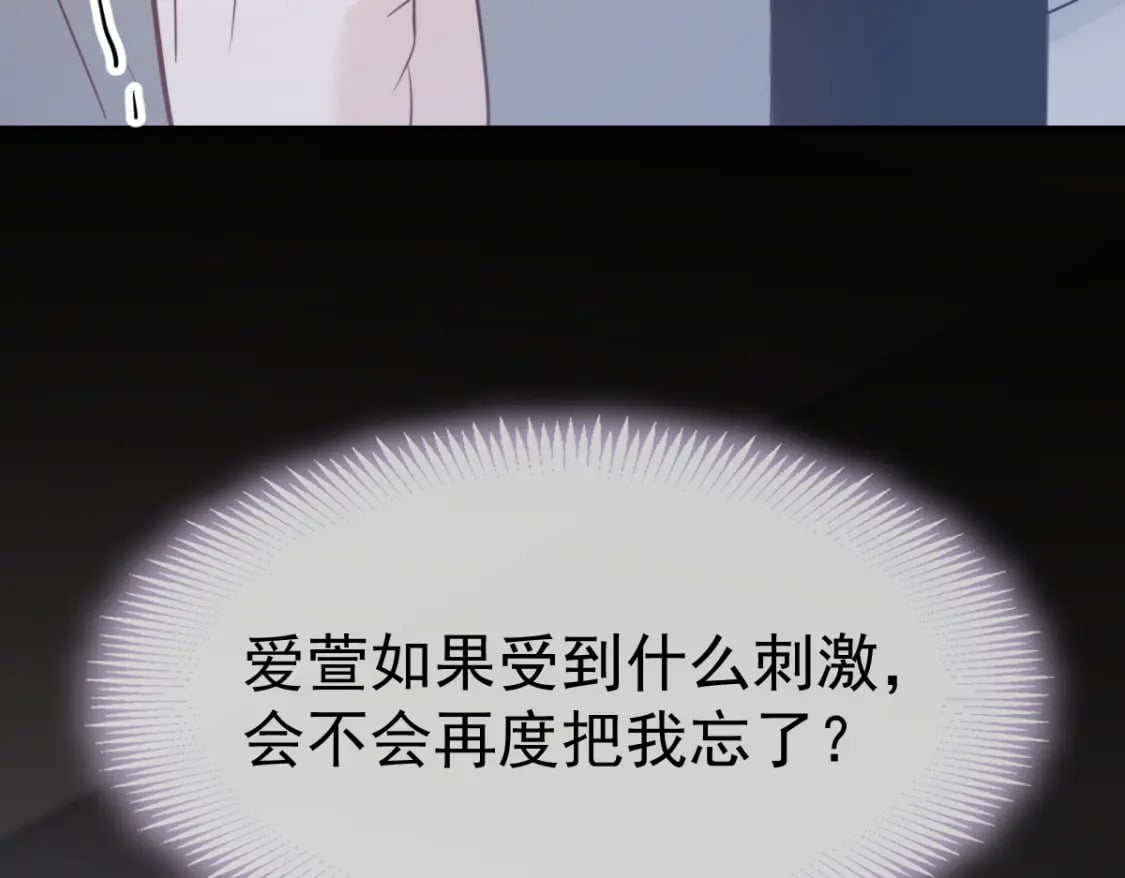 039 关系被发现了86
