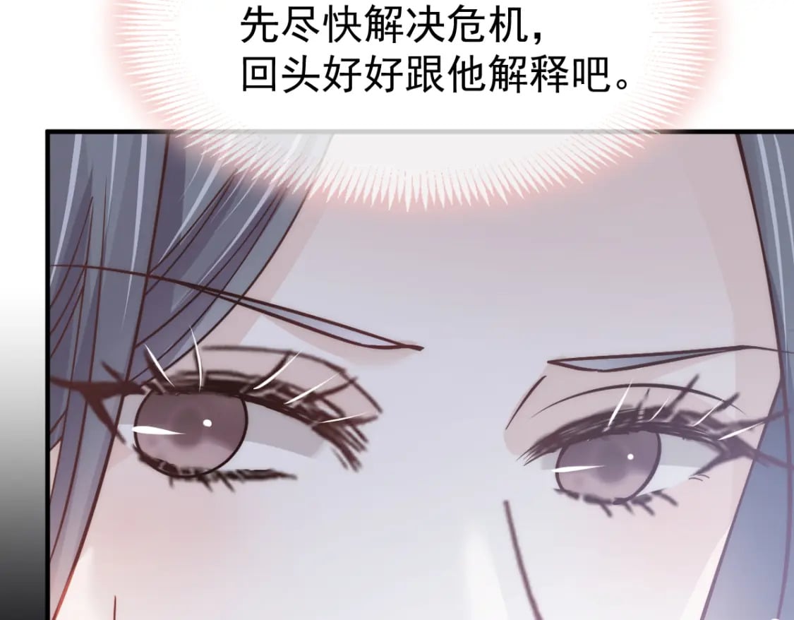 032 愤怒的粉丝来炸场了！100
