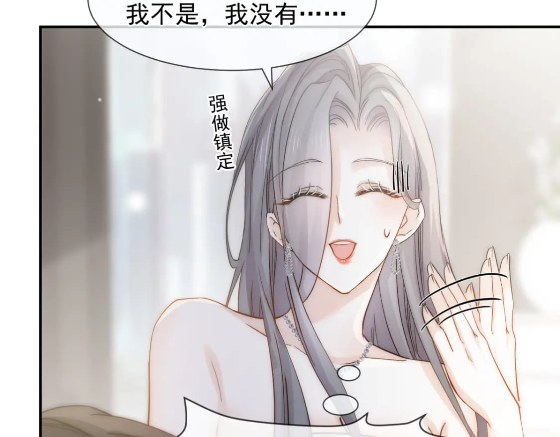 001 不小心在一起了67