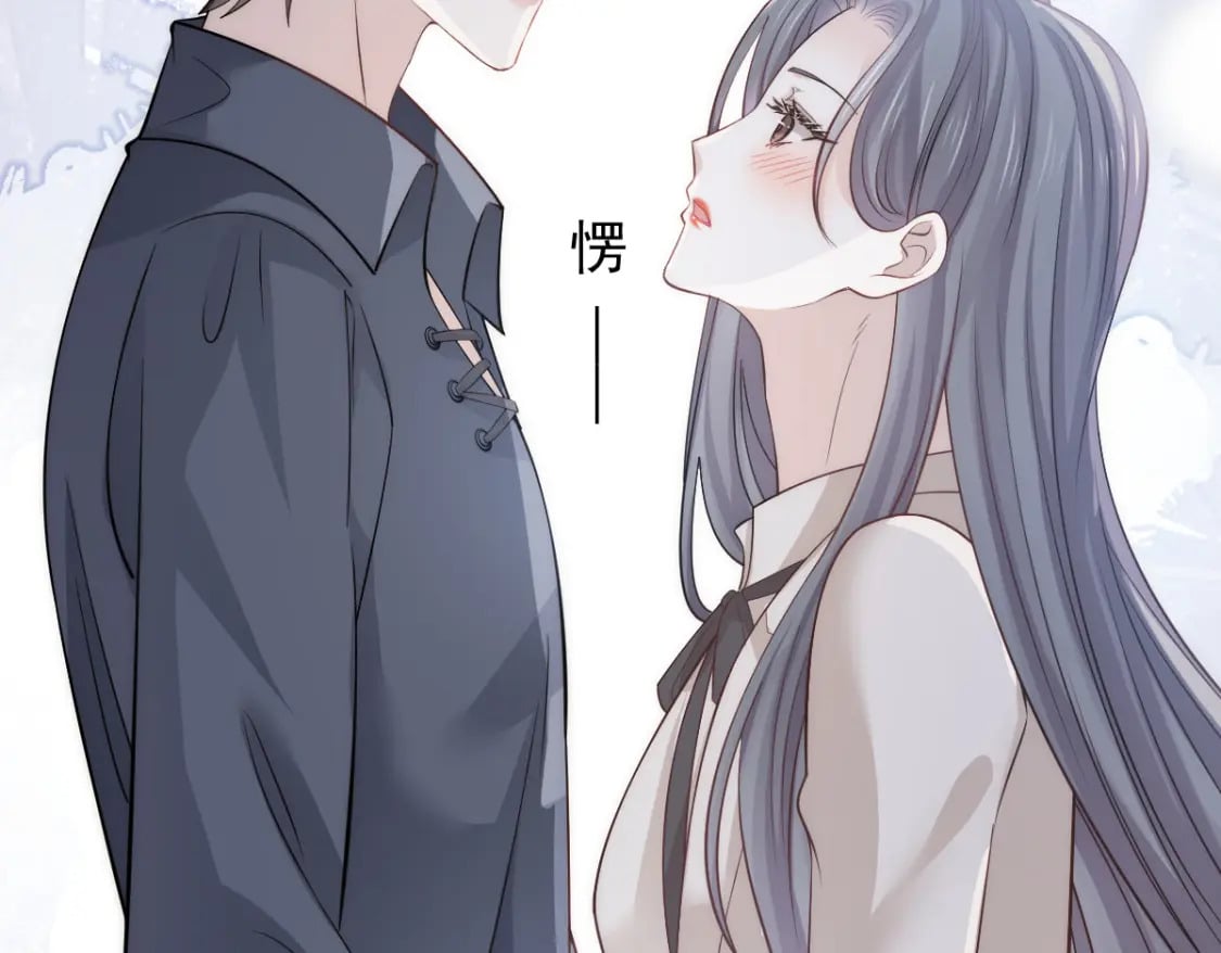 033 他吻你，我就毁了他！135