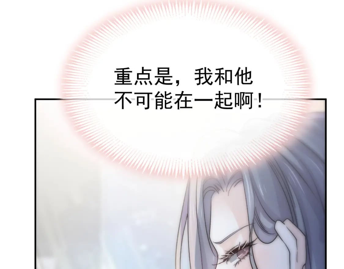 002 你是我的囊中之物52
