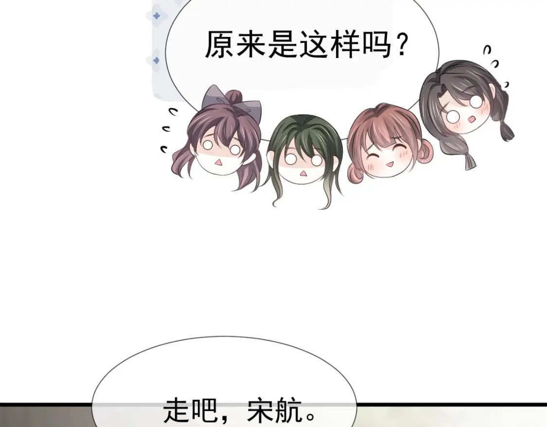 022 他和他，组CP创流量38
