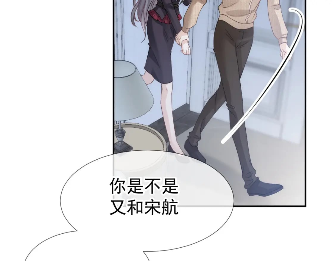 020 霸气男友一击绝杀110