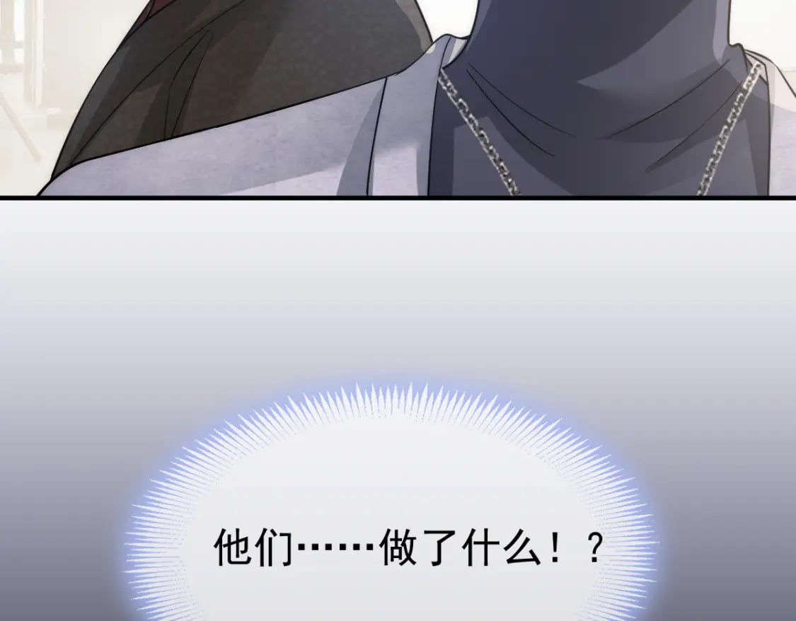 030 你占我便宜90