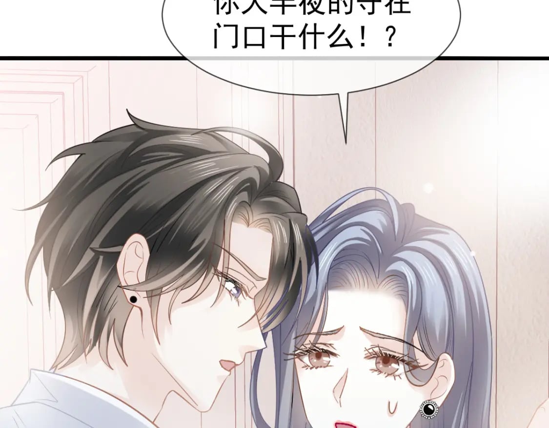 035 毒瘤要清除108