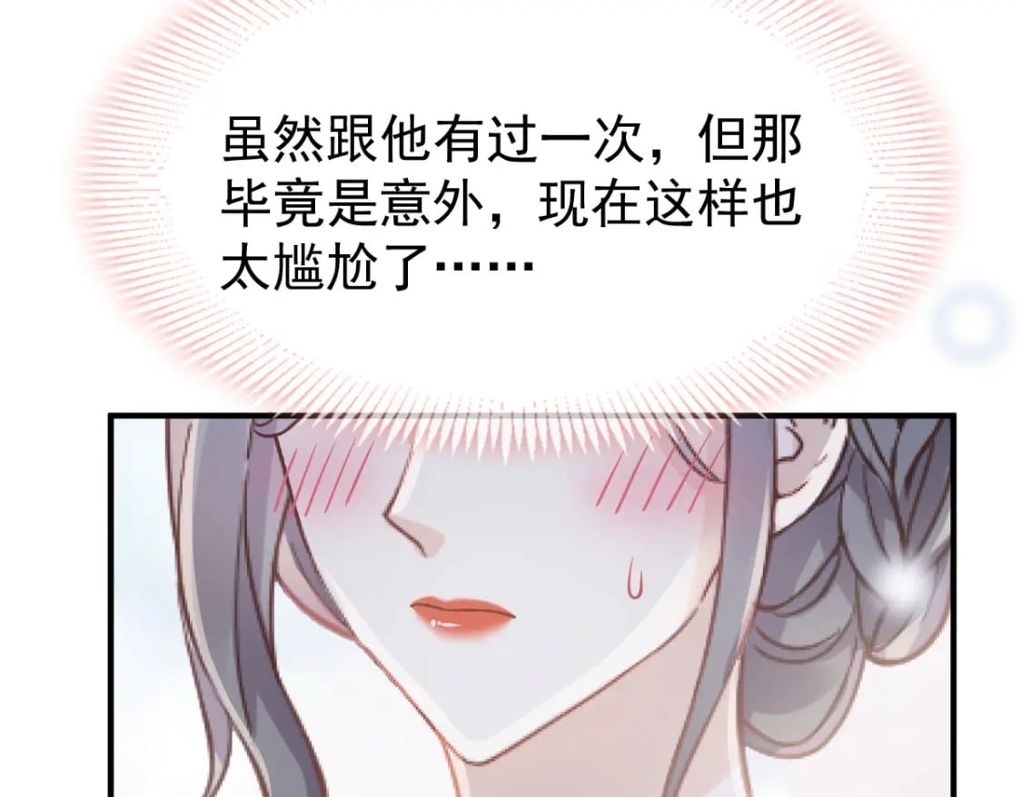 025 男人你很不正经114