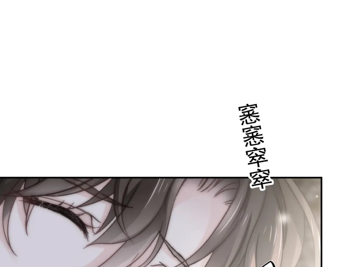 001 不小心在一起了53
